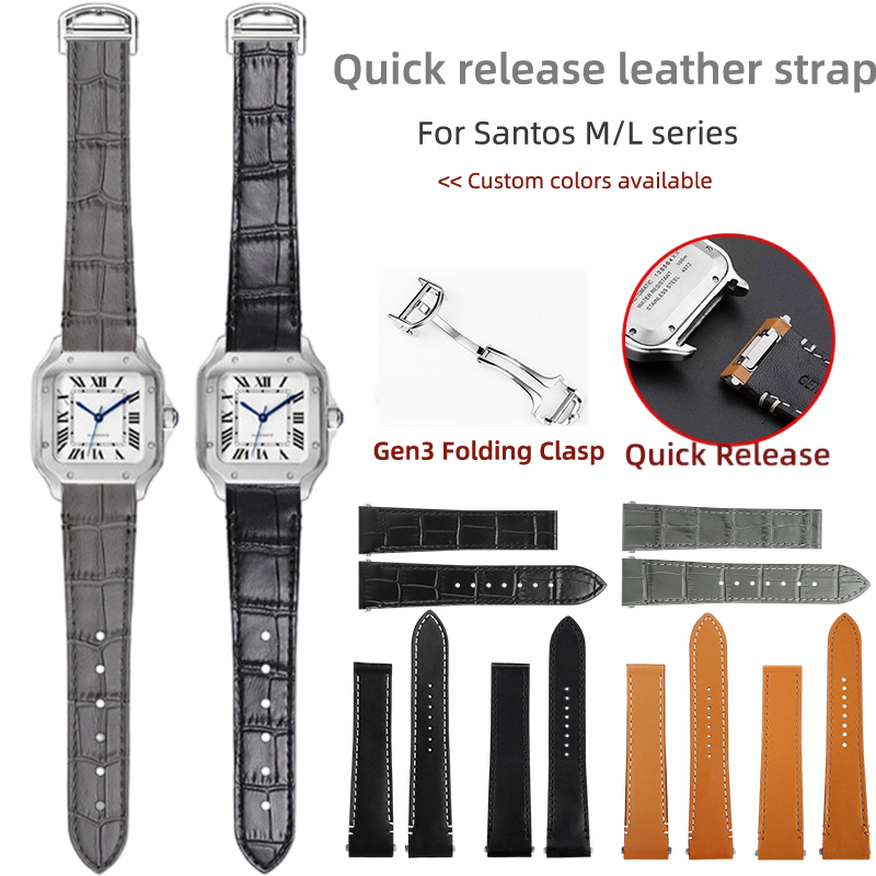 สายนาฬิกาหนังแบบปลดเร็ว Single - Cartier Watch Santos บทวิจารณ์และราคา